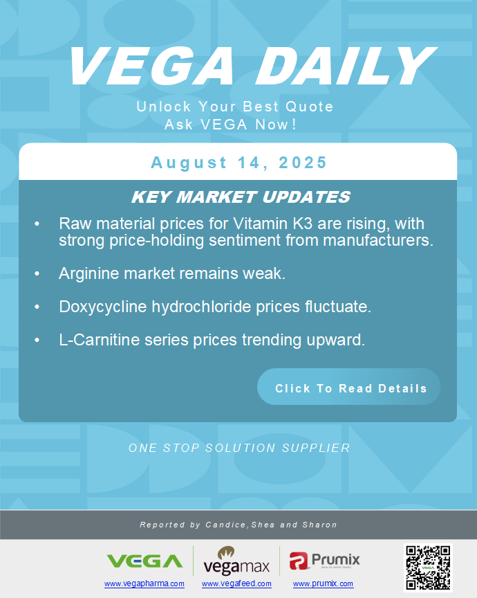 Vega Daily Dated on August  14th 2025 Vitamin Amino Acid APl Food Additives.png